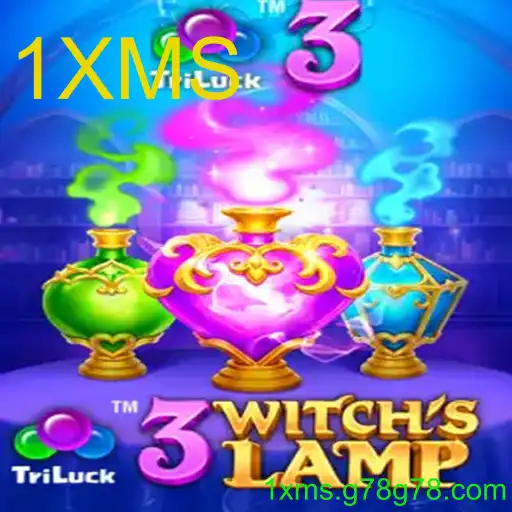3WitchsLamp